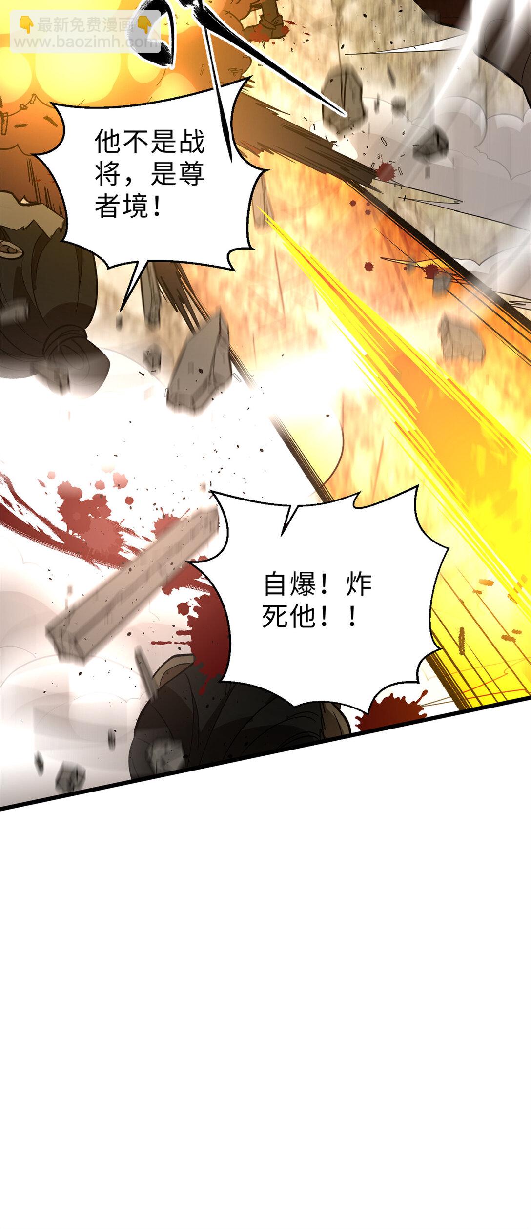 282 战王后裔的霸道58