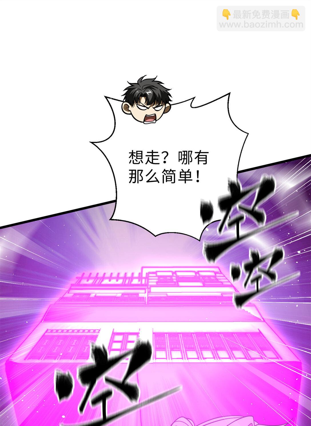 282 战王后裔的霸道67