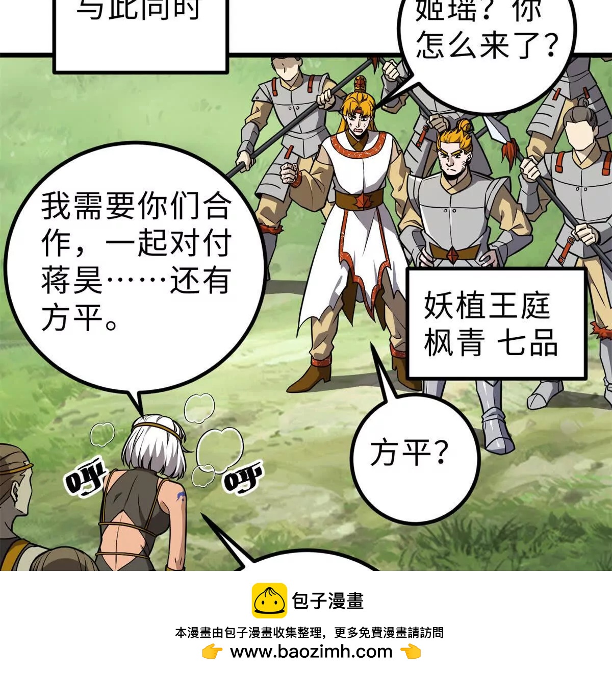284 假弟弟107