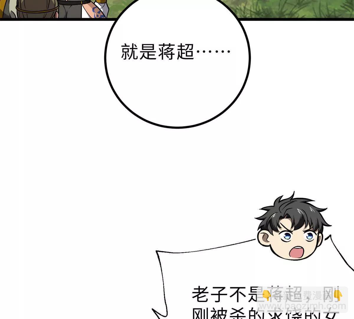284 假弟弟108