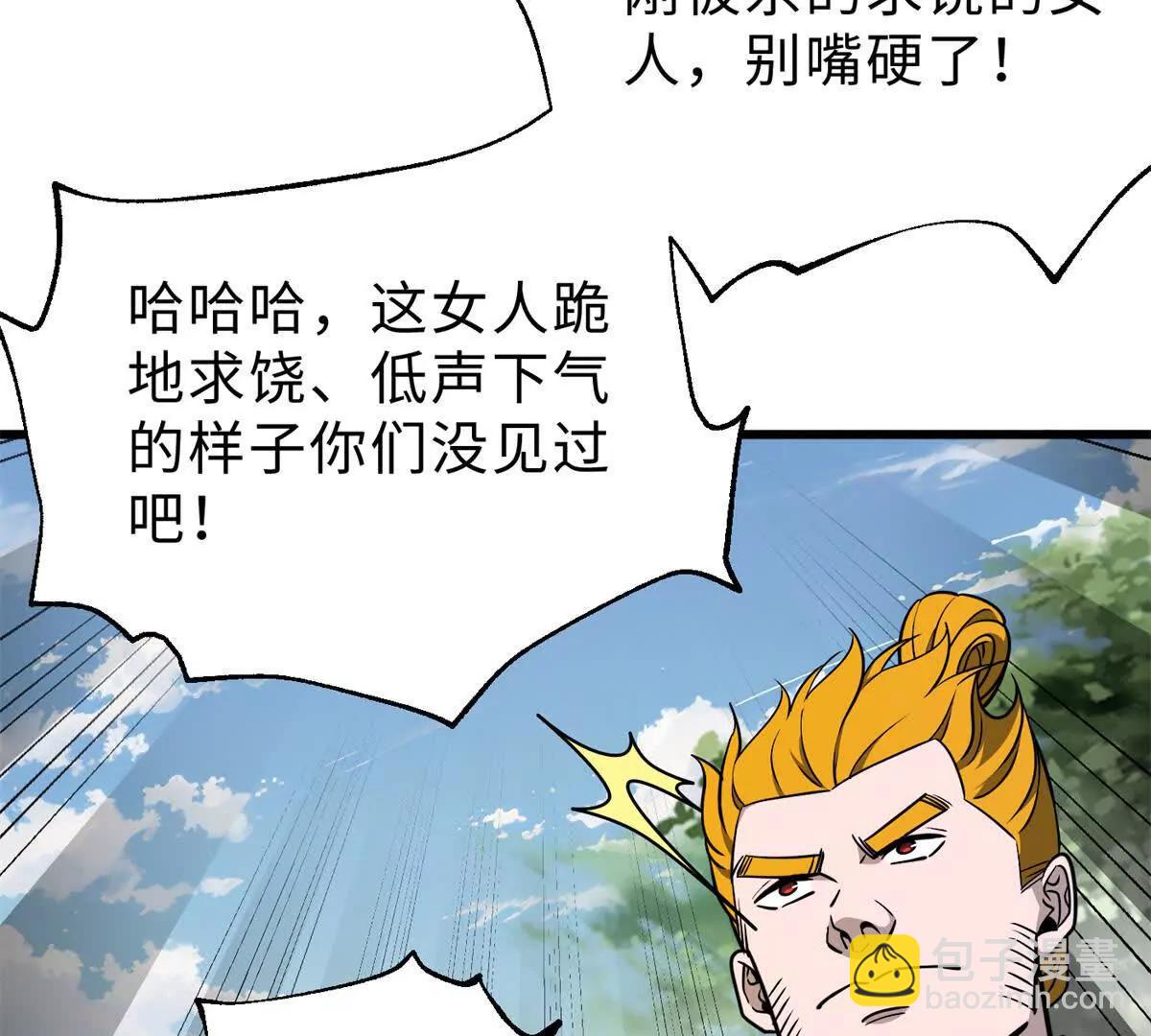 284 假弟弟109