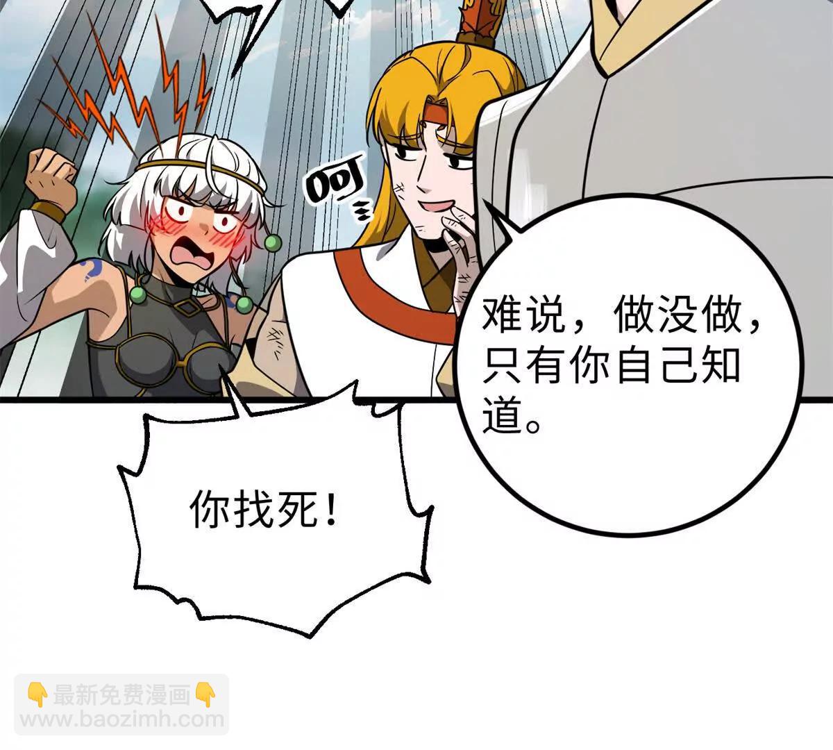 284 假弟弟111