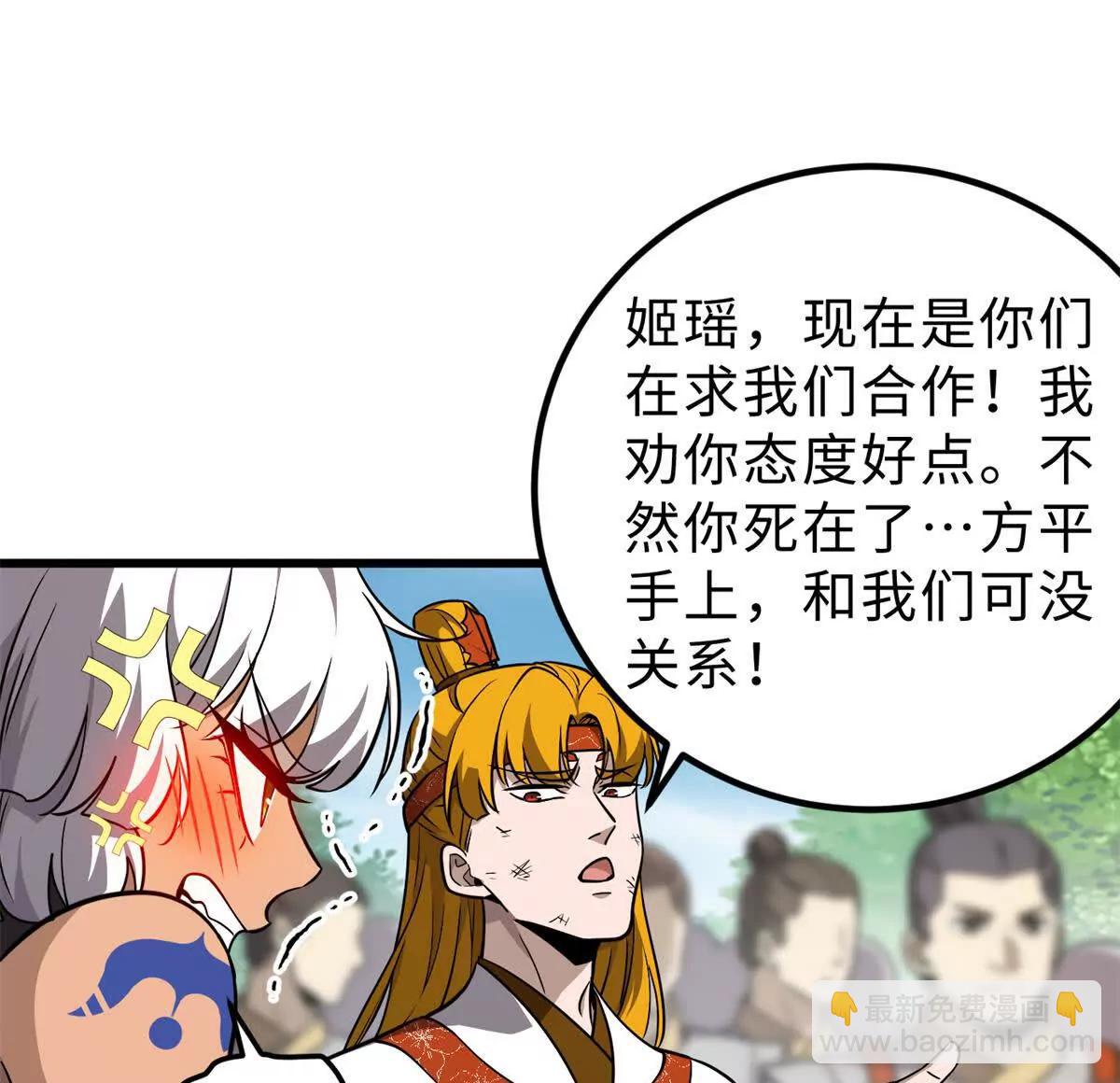 284 假弟弟112