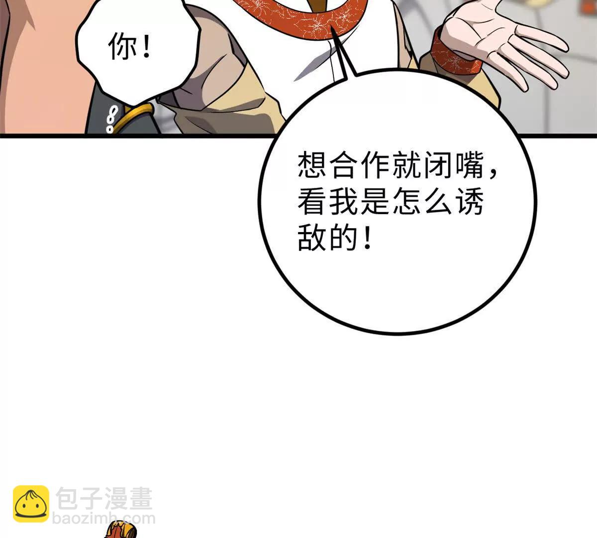 284 假弟弟113