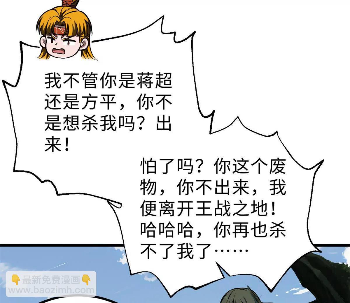 284 假弟弟114