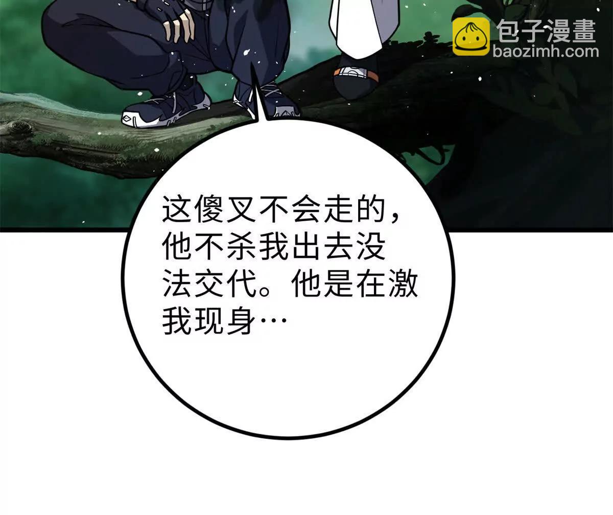 284 假弟弟116