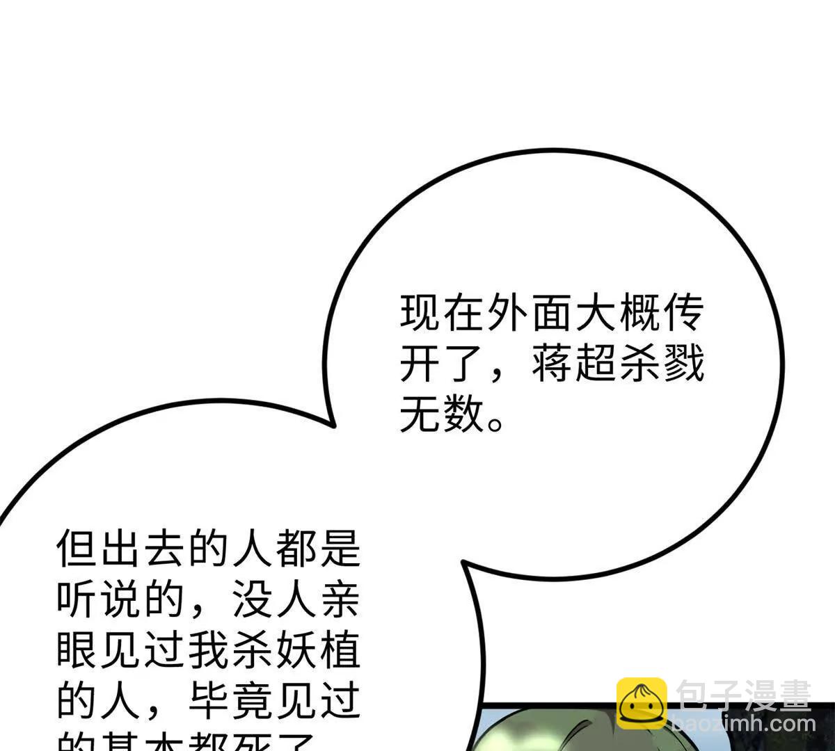 284 假弟弟117