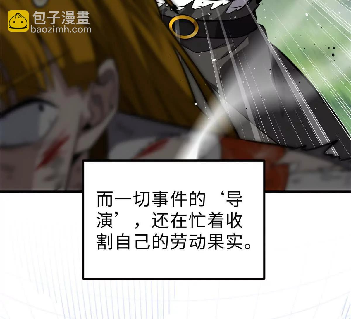 284 假弟弟12