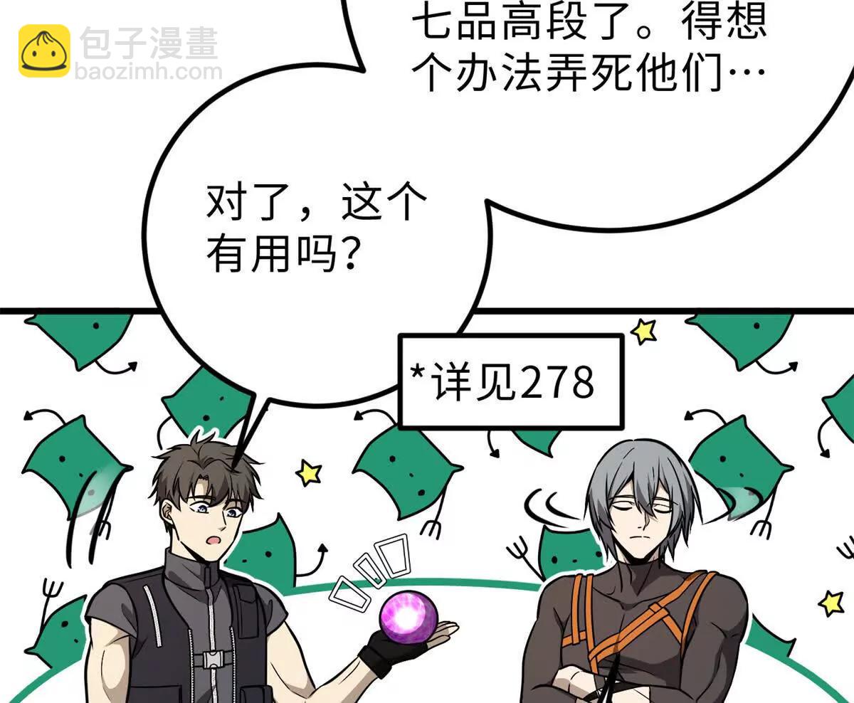 284 假弟弟120
