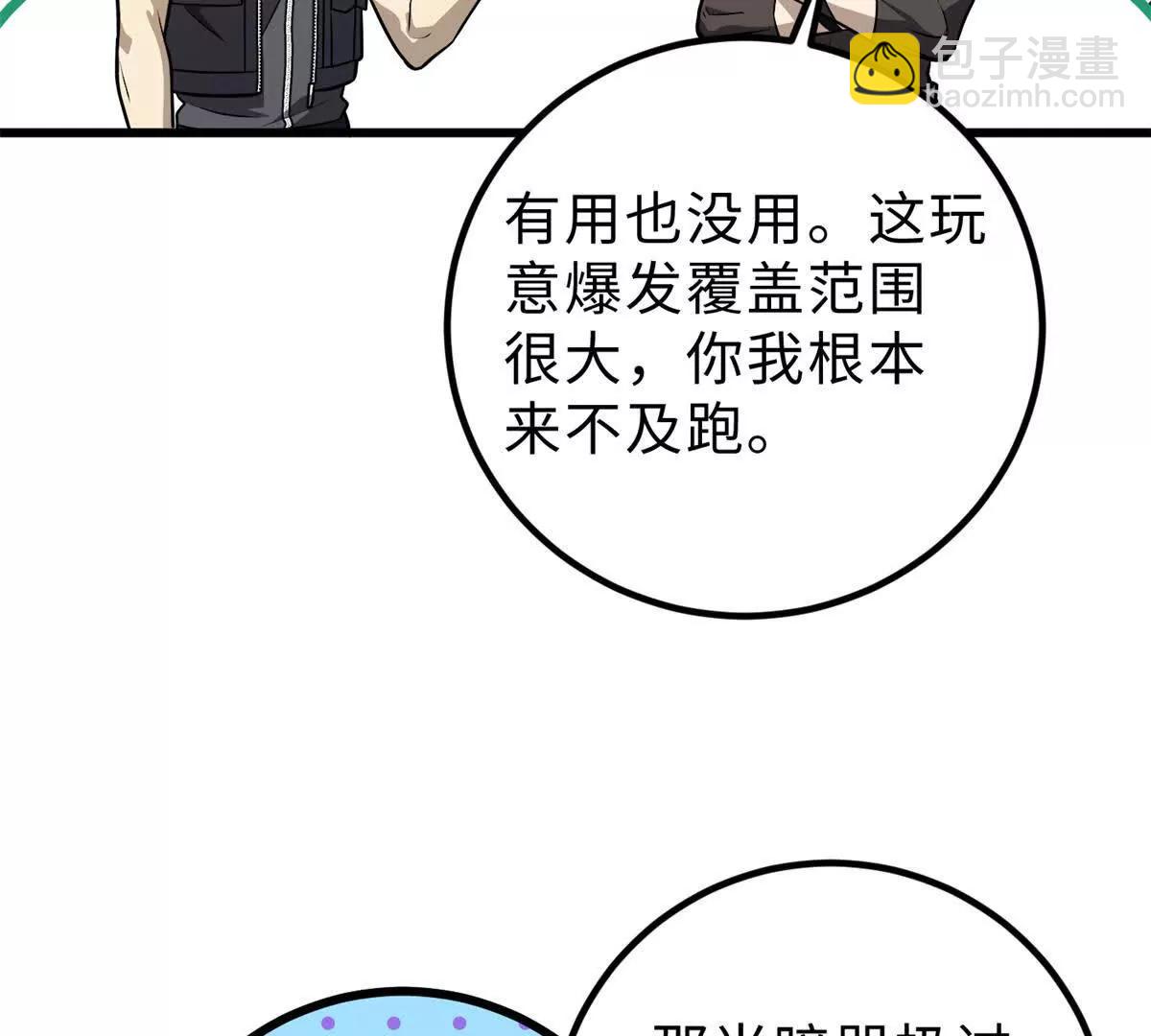284 假弟弟121