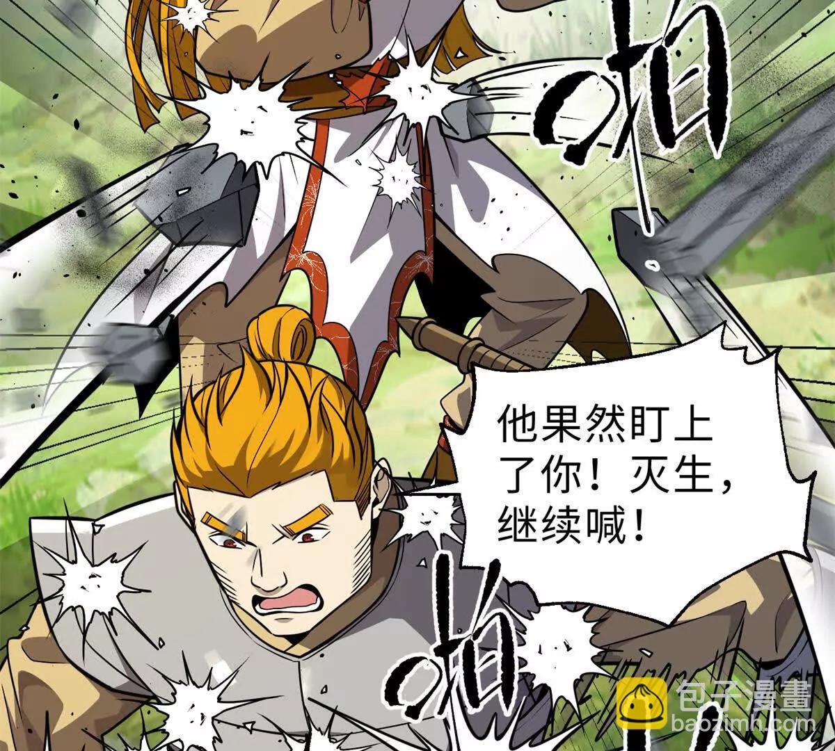 284 假弟弟125