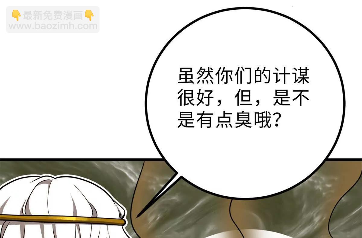284 假弟弟128