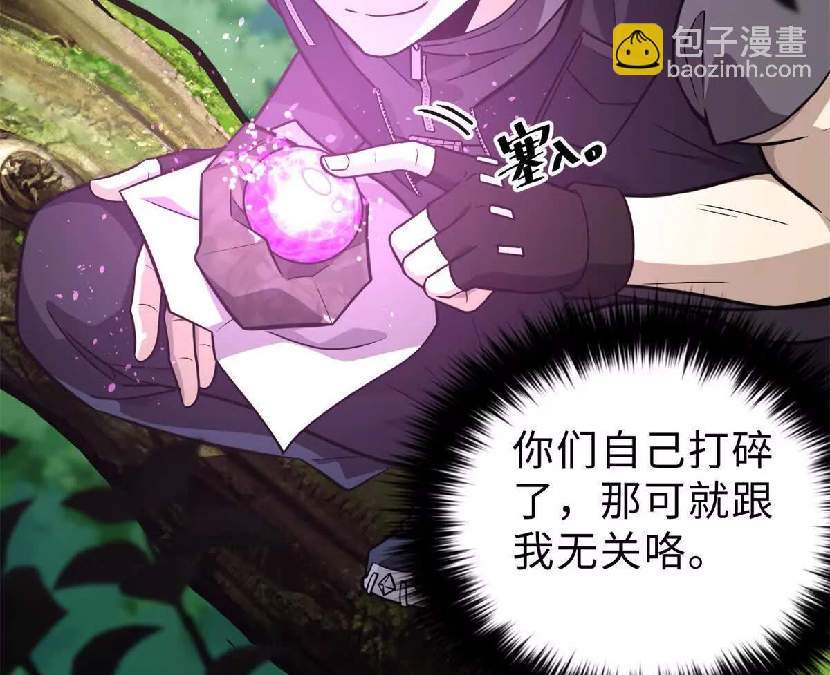 284 假弟弟135