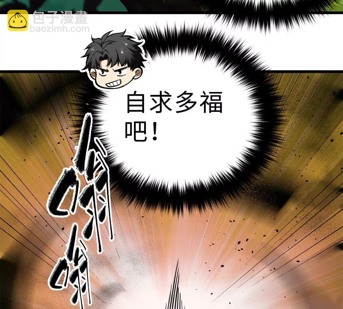 284 假弟弟136
