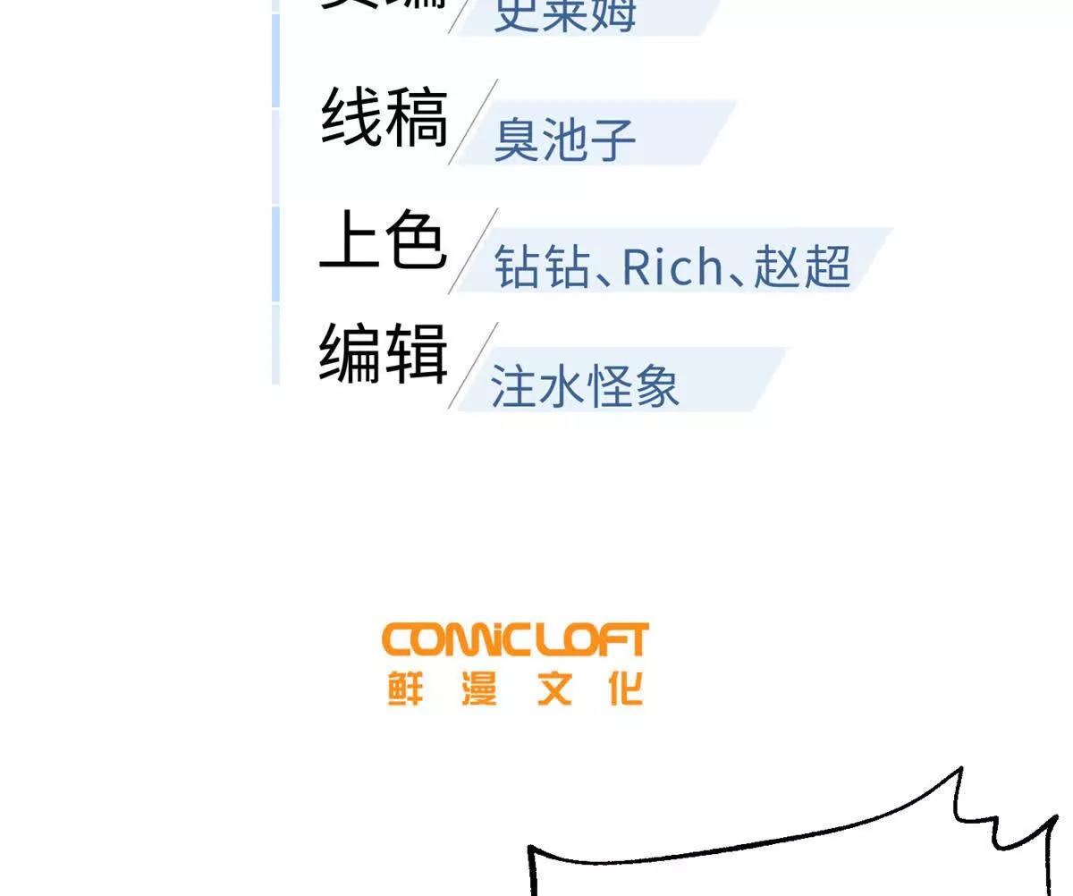 284 假弟弟14