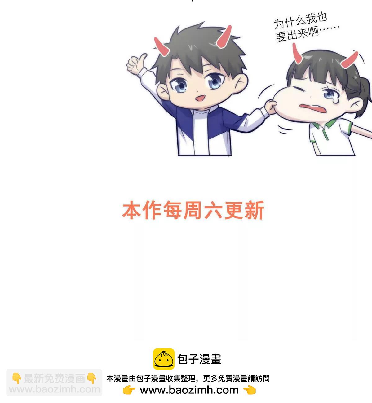 284 假弟弟149