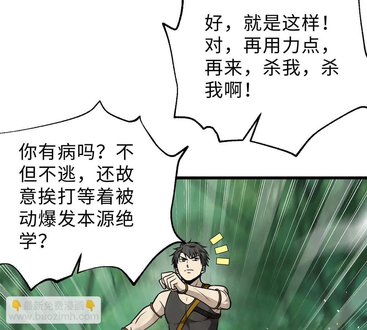 284 假弟弟15