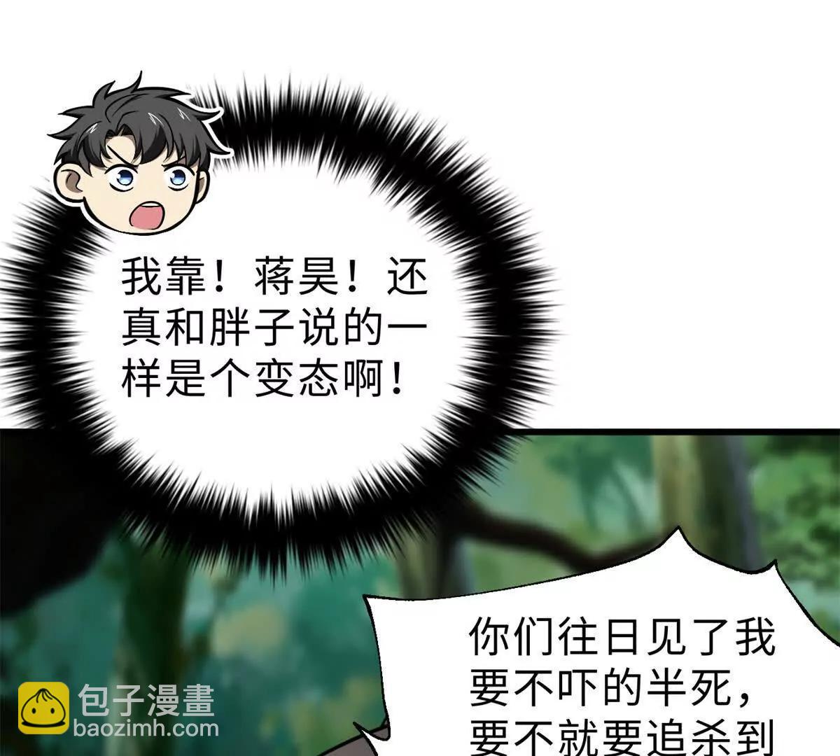284 假弟弟17