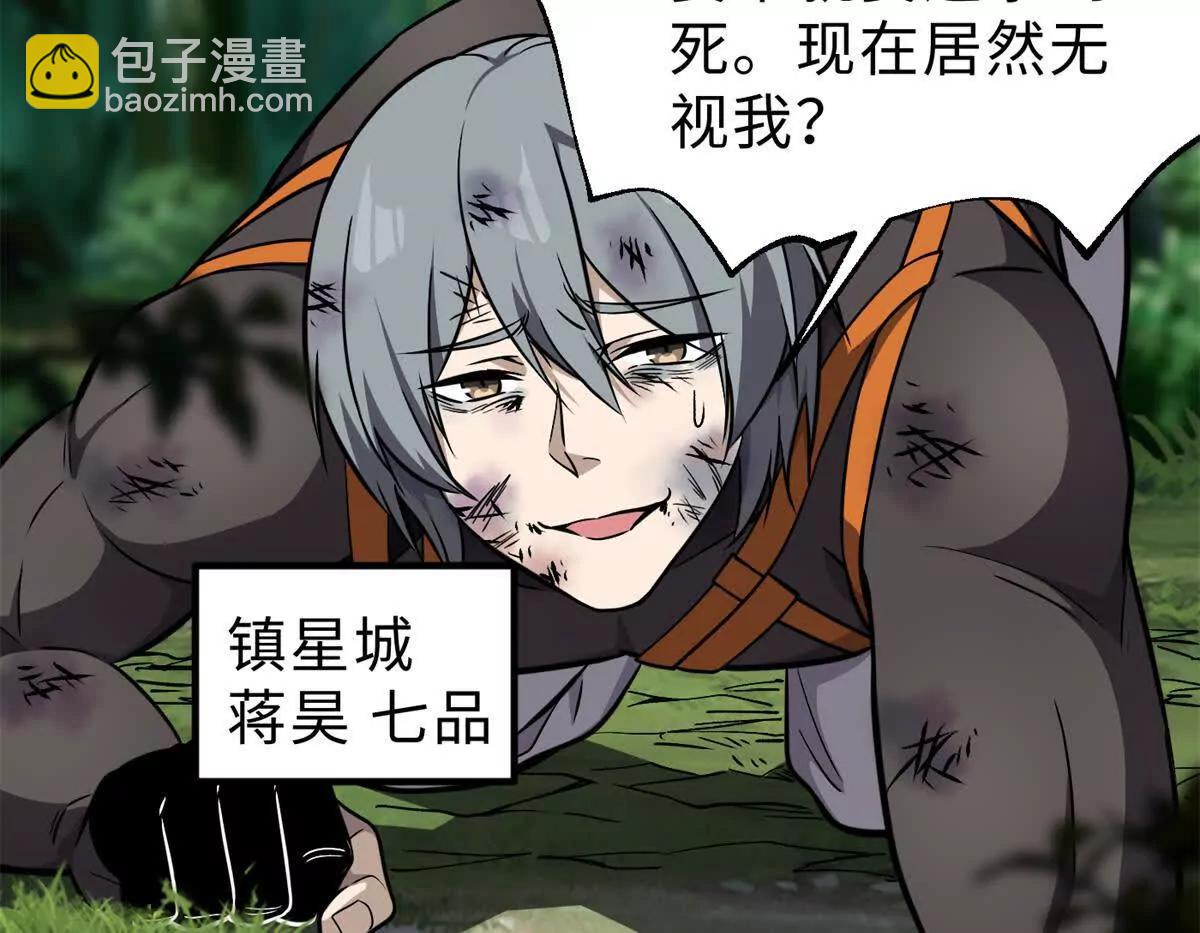 284 假弟弟18