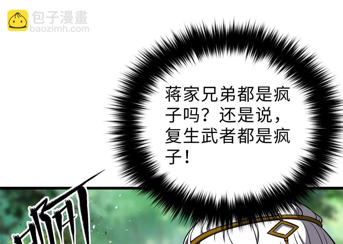 284 假弟弟20