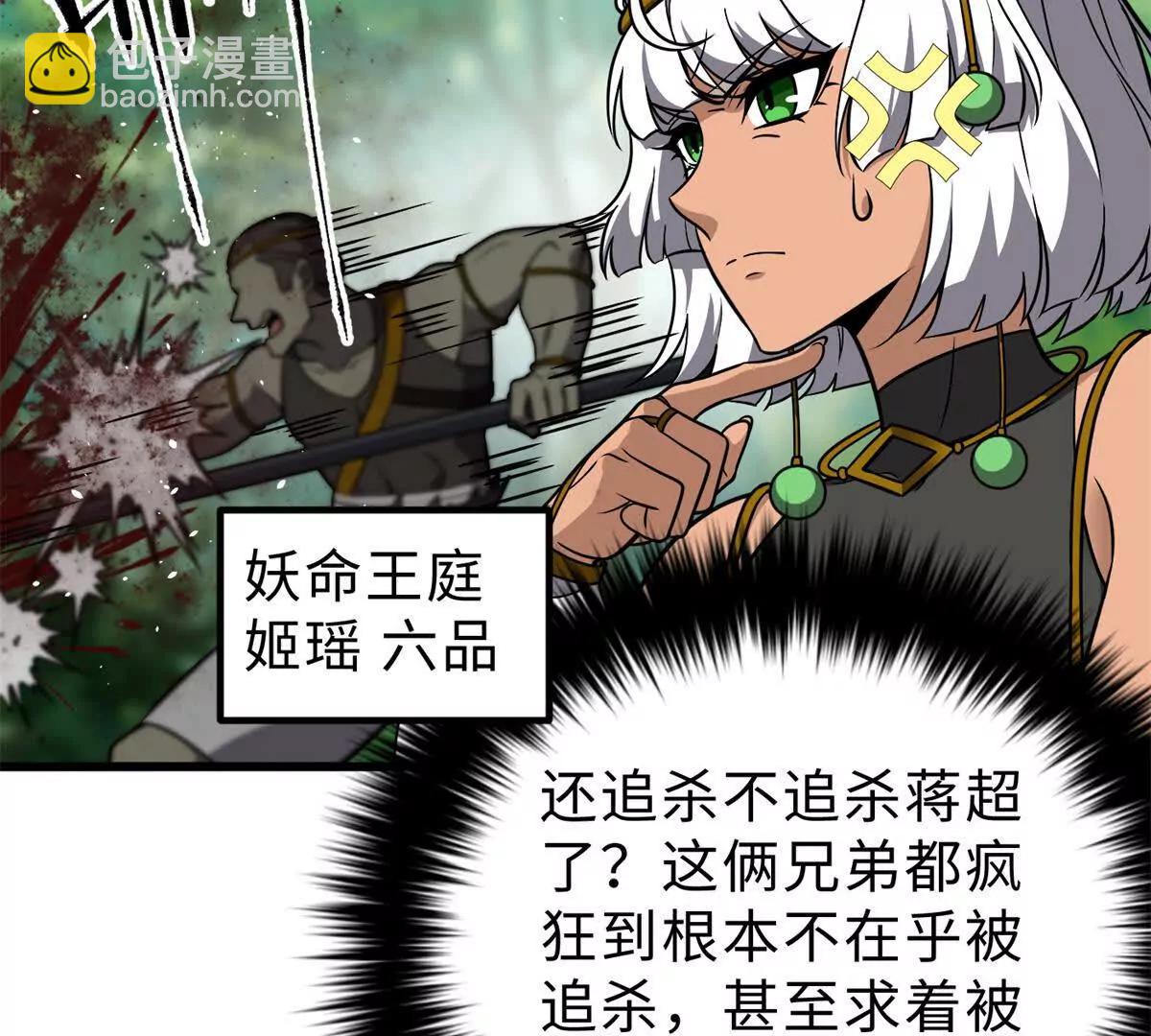 284 假弟弟21