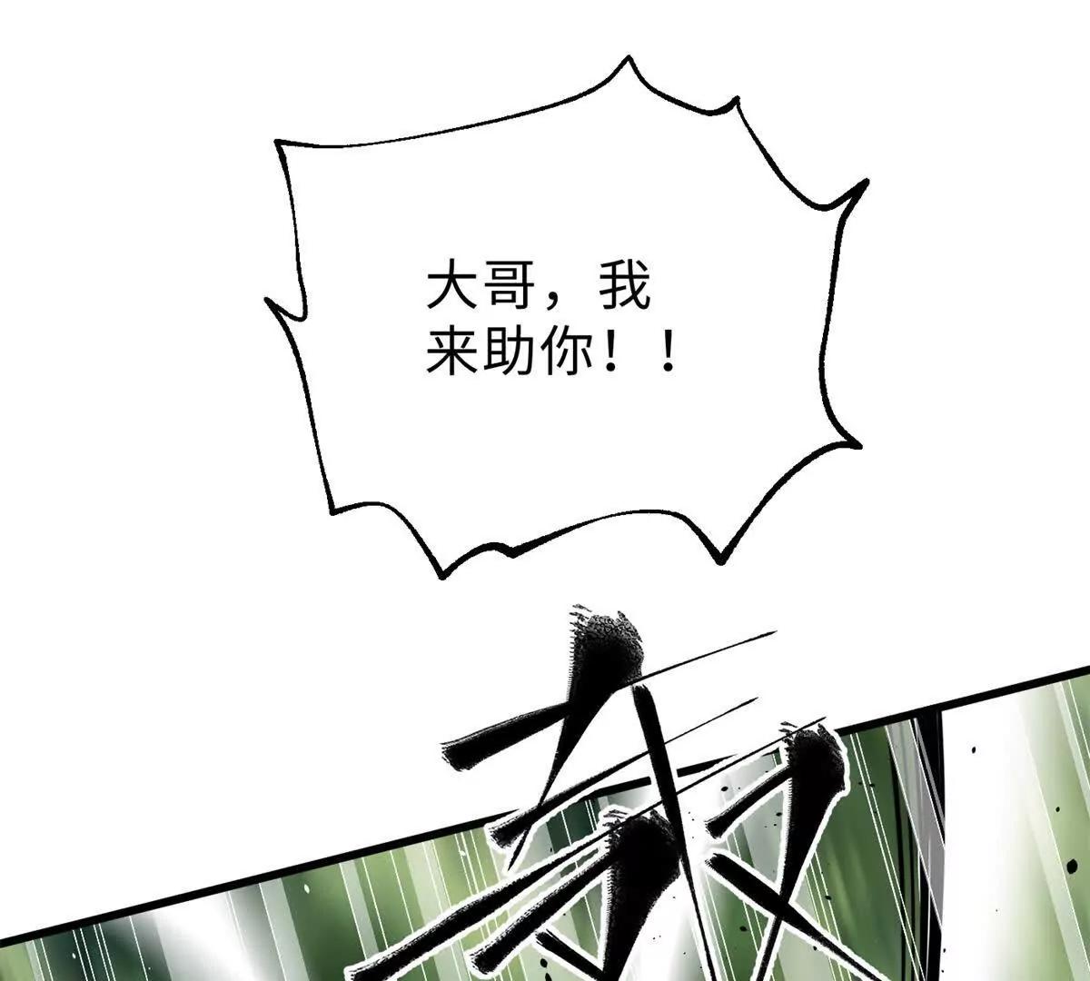 284 假弟弟23
