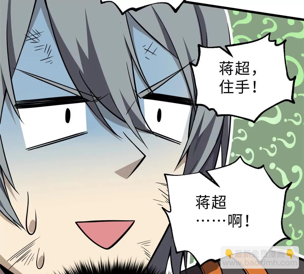 284 假弟弟28