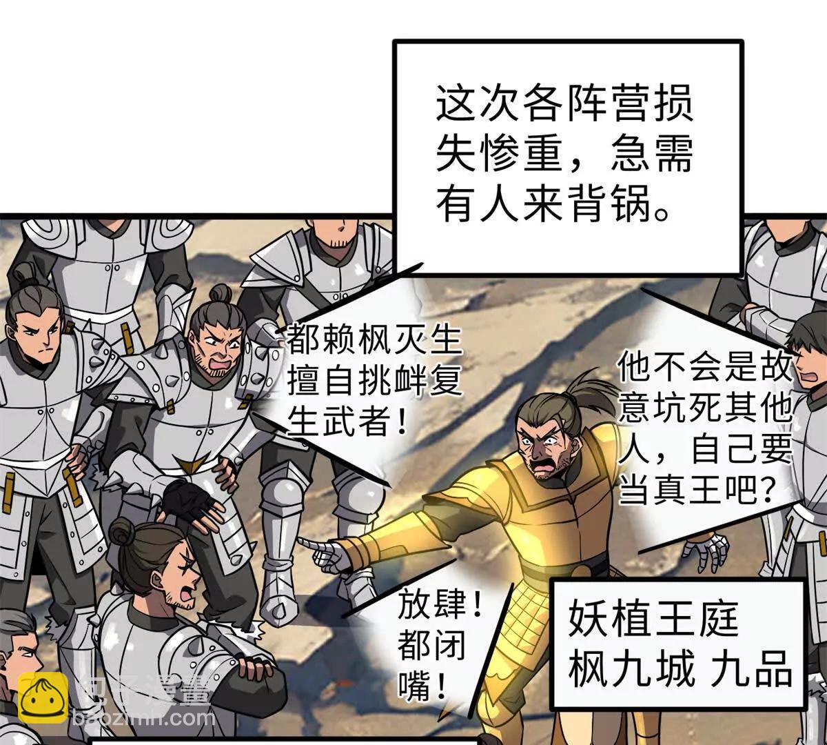 284 假弟弟3