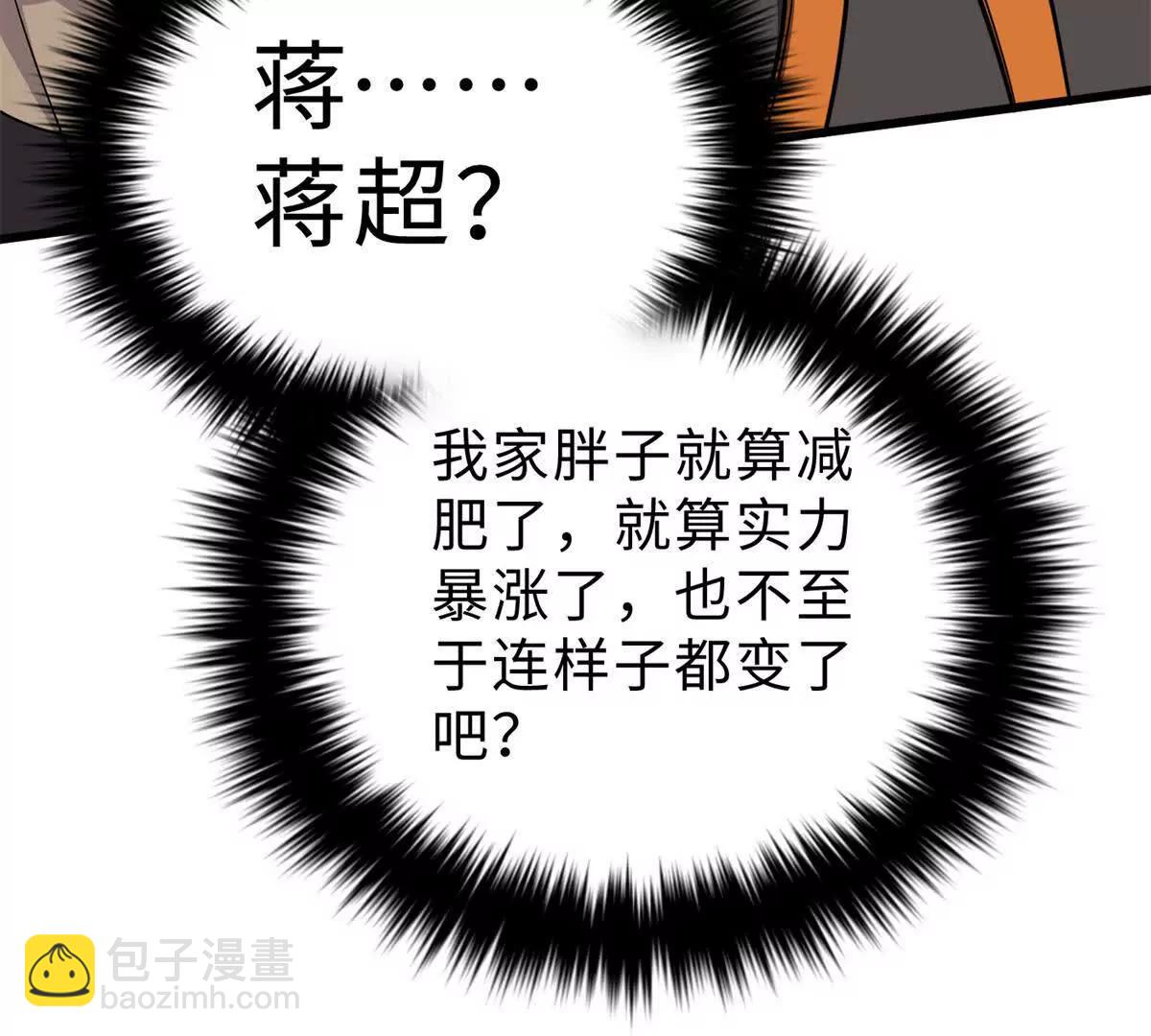 284 假弟弟30