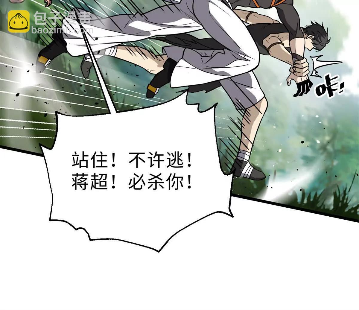 284 假弟弟33
