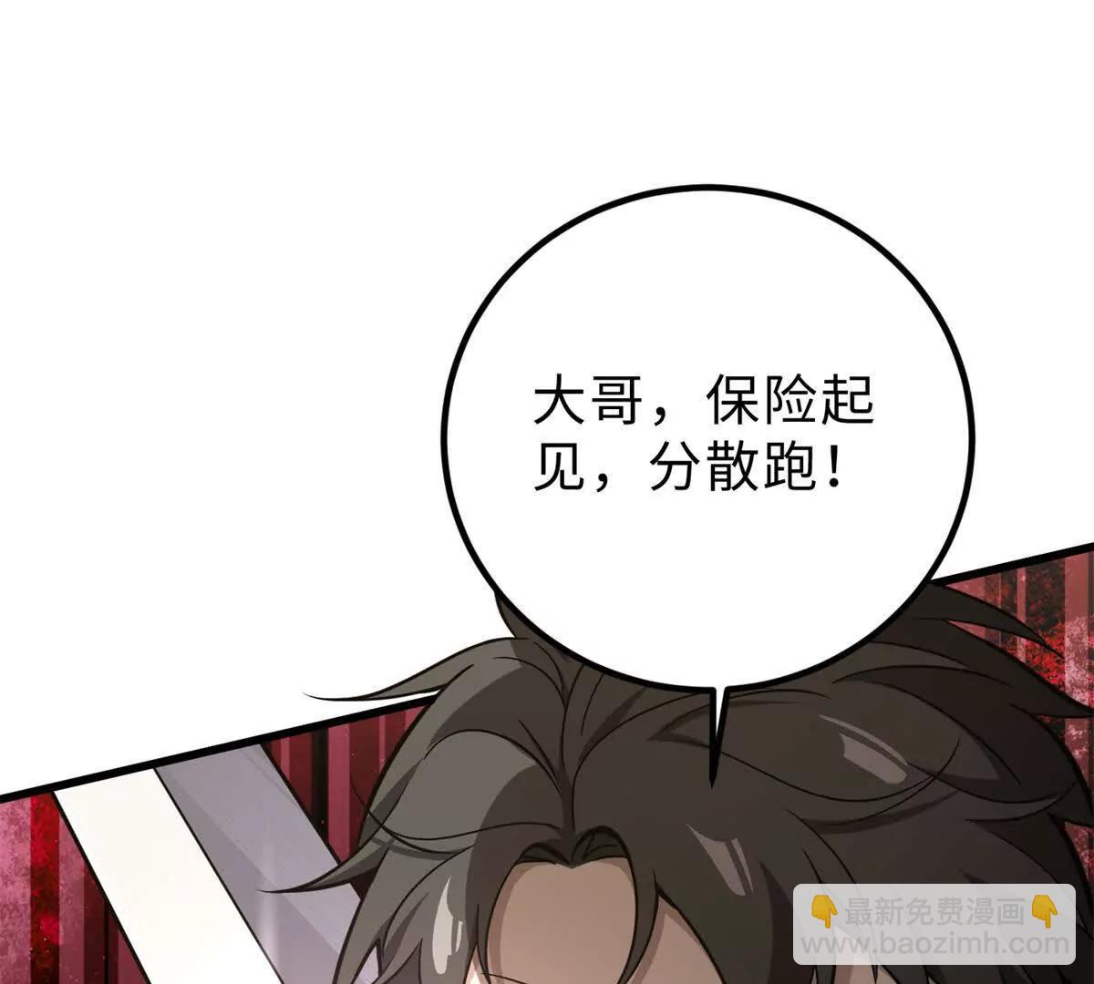 284 假弟弟34