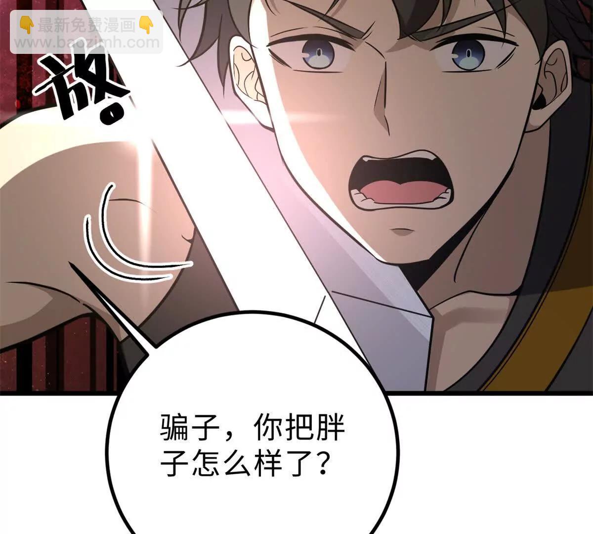 284 假弟弟35