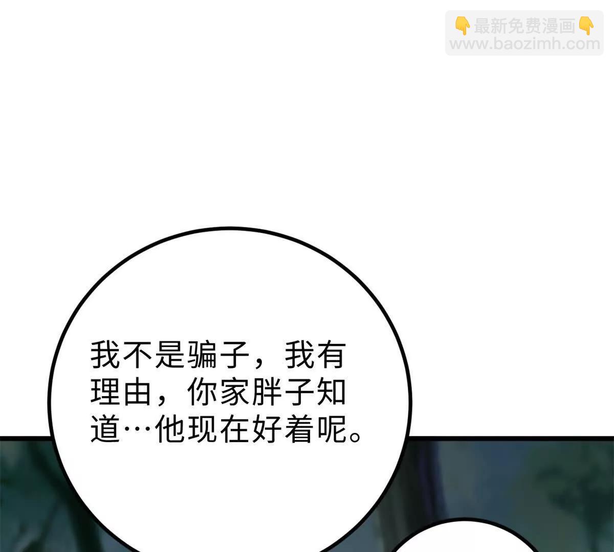 284 假弟弟37