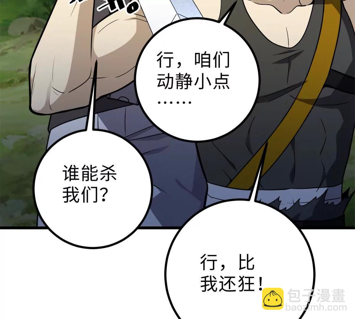 284 假弟弟39