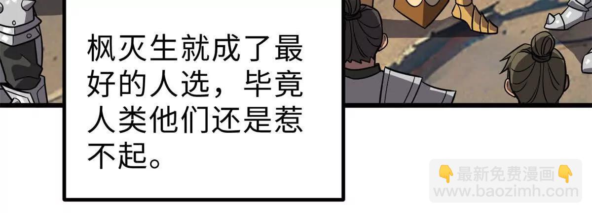 284 假弟弟4