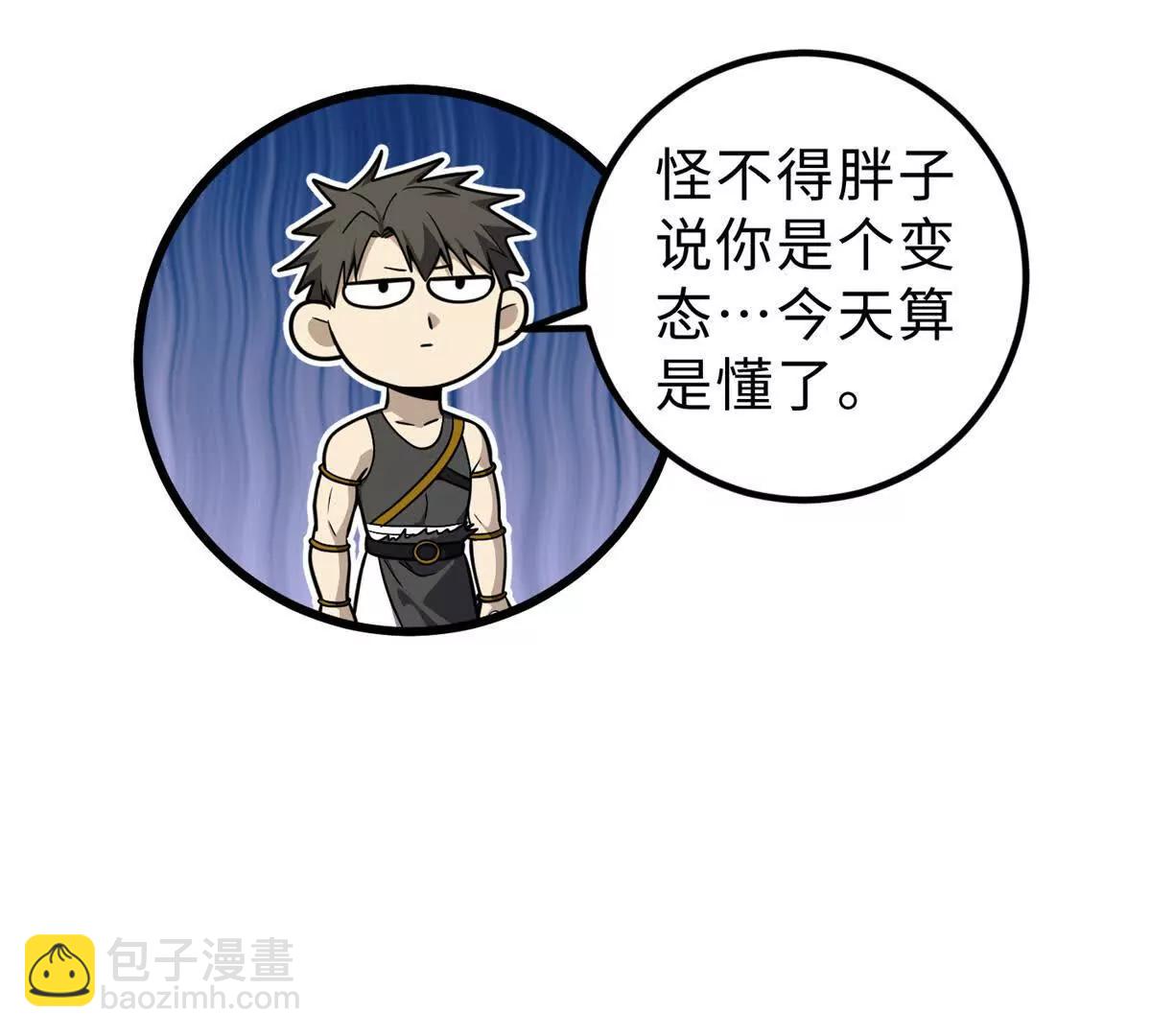 284 假弟弟42