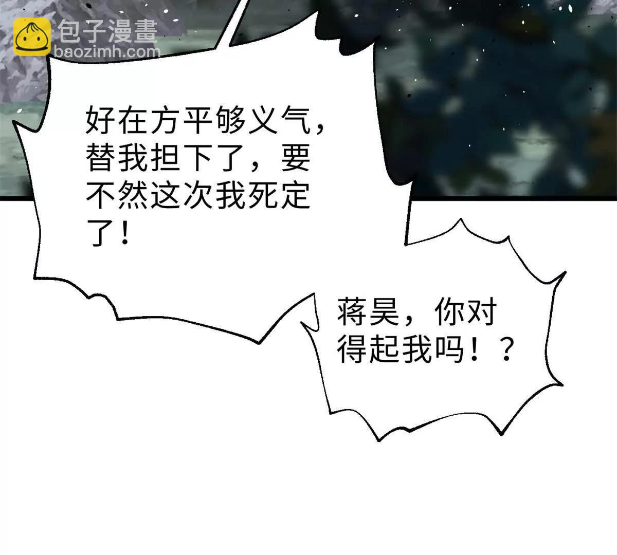 284 假弟弟46