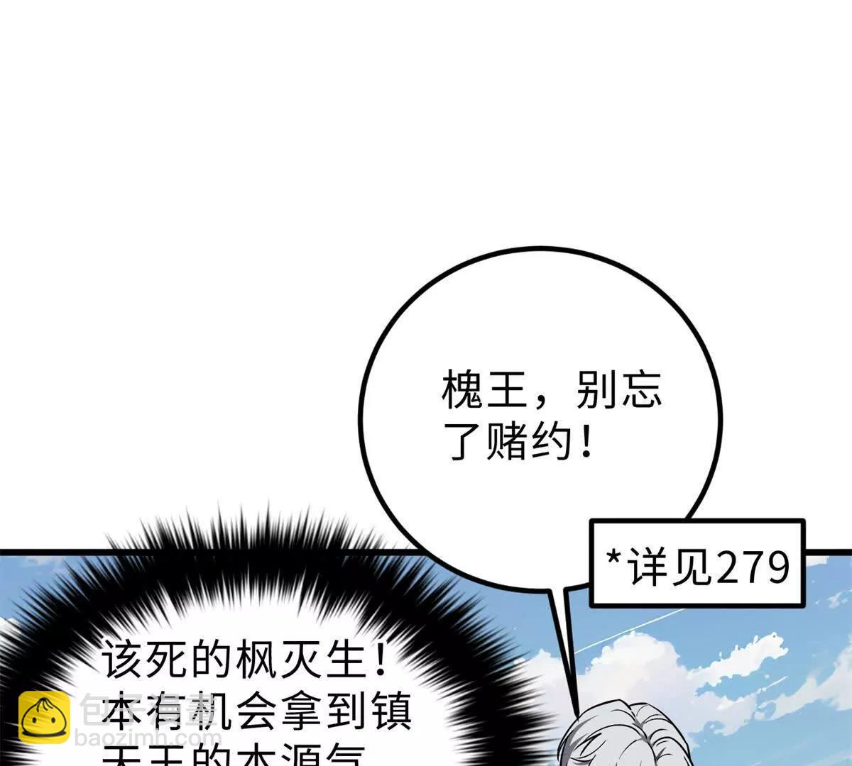 284 假弟弟5