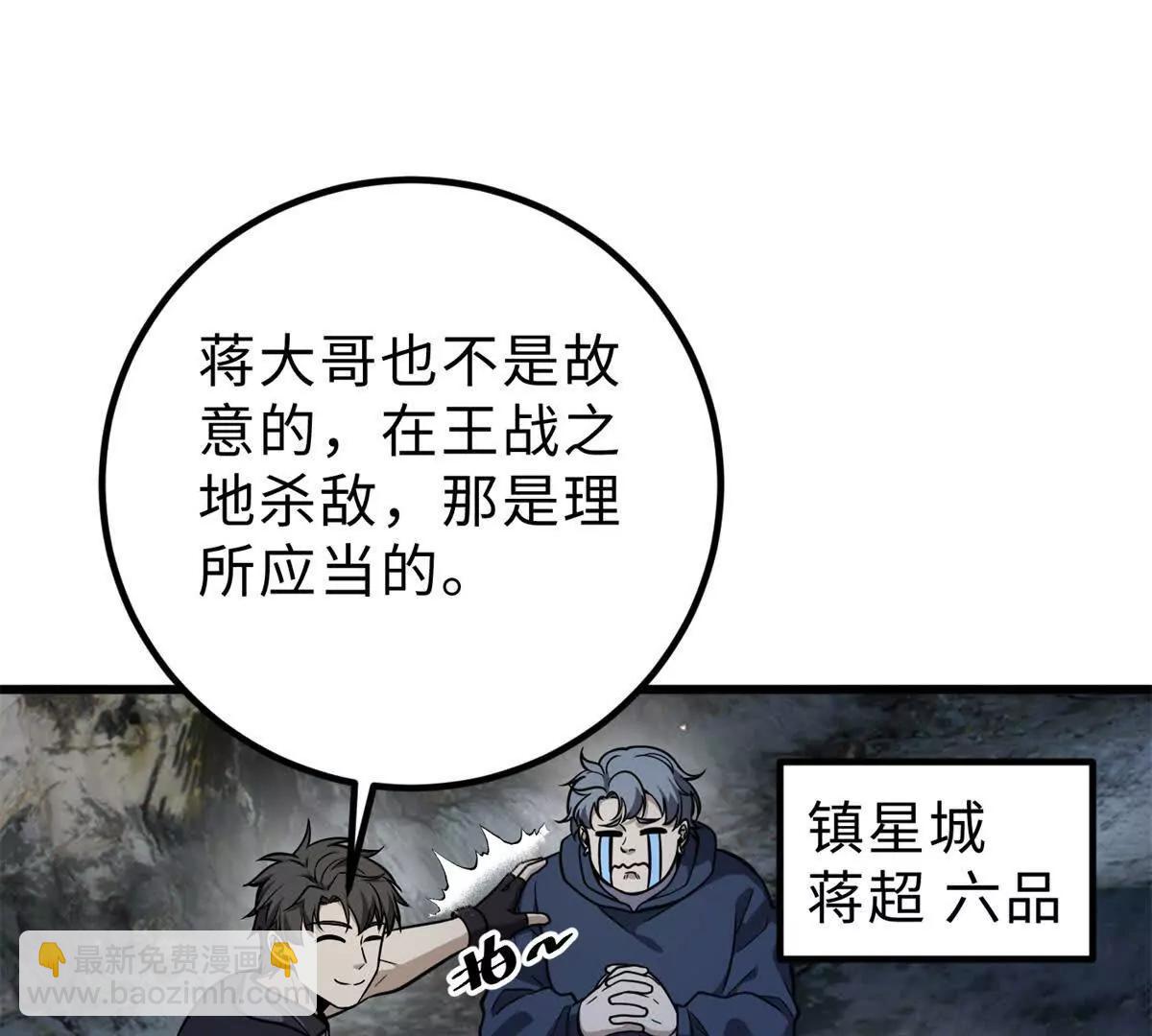 284 假弟弟51