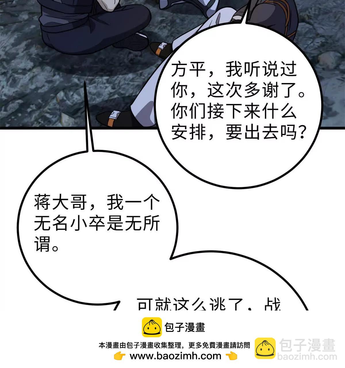 284 假弟弟53