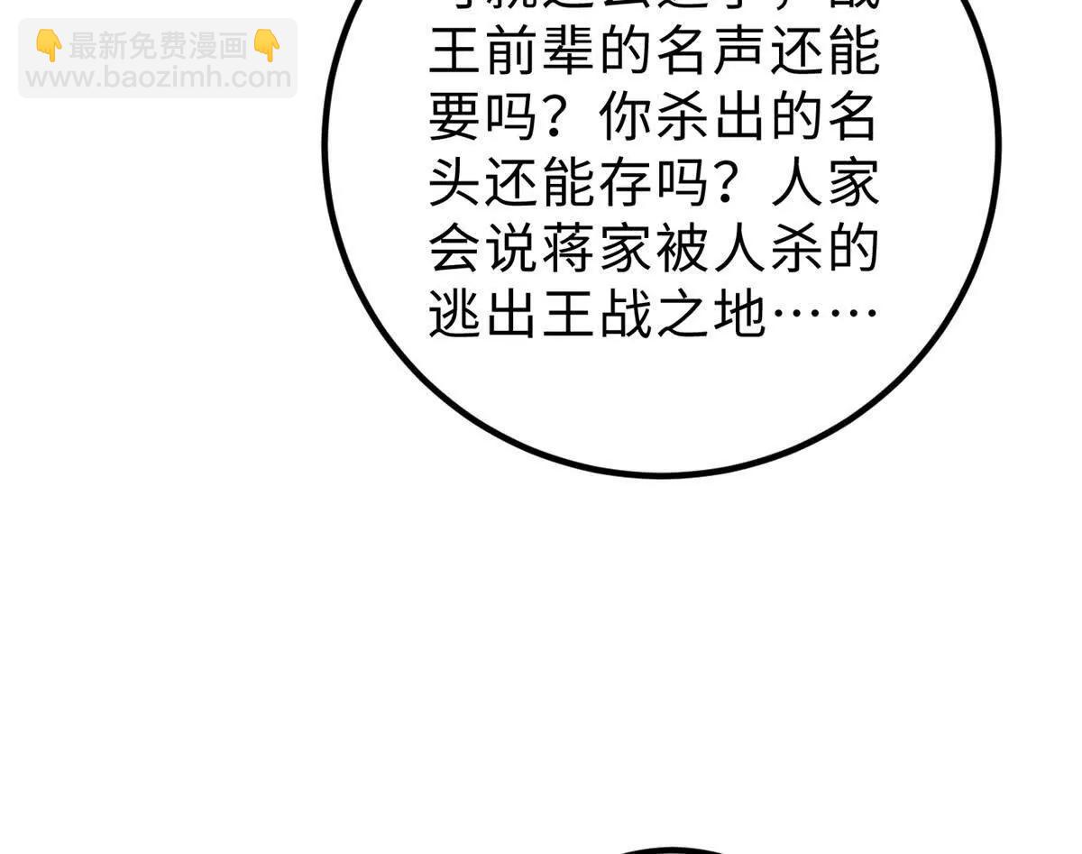 284 假弟弟54