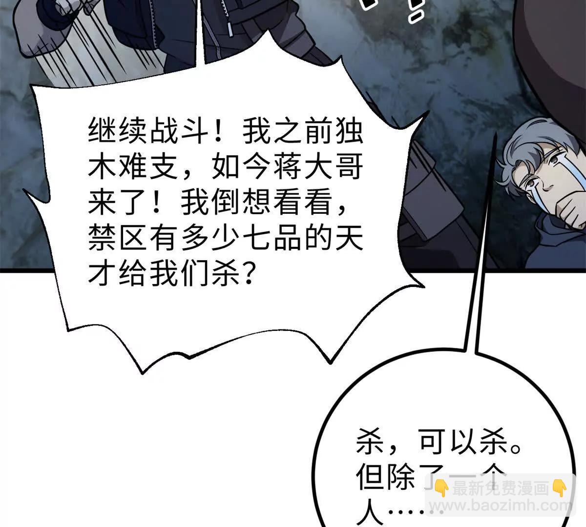 284 假弟弟56