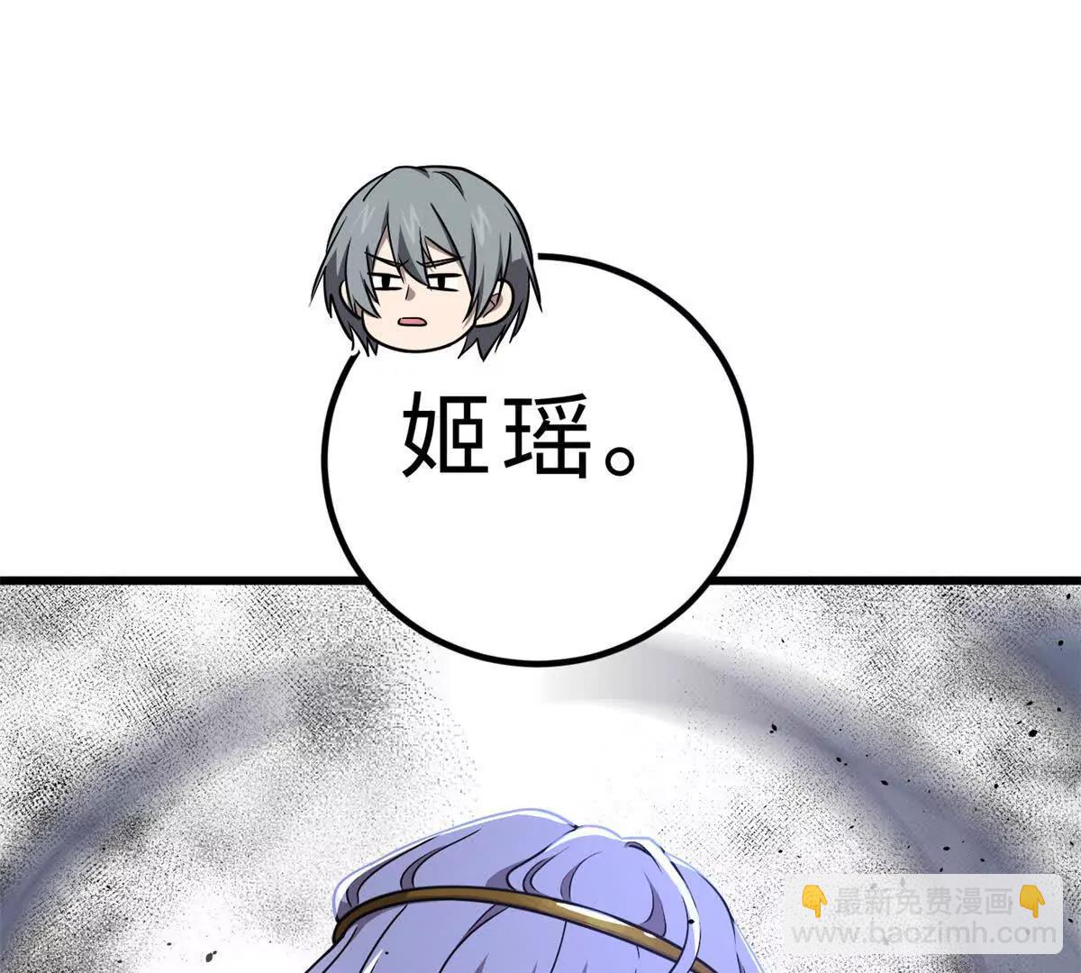 284 假弟弟58