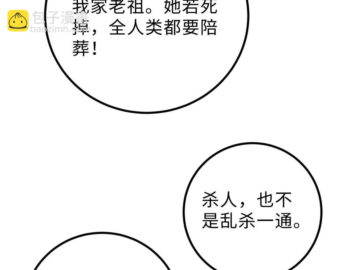 284 假弟弟61