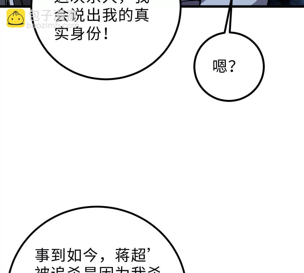 284 假弟弟63