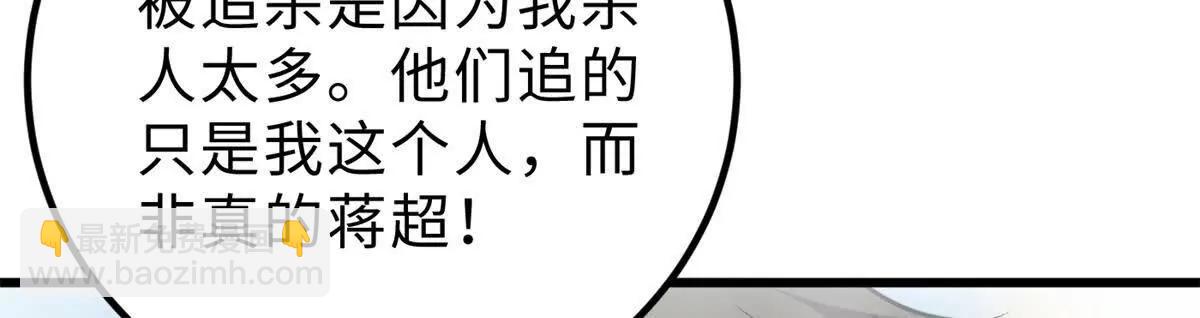 284 假弟弟64
