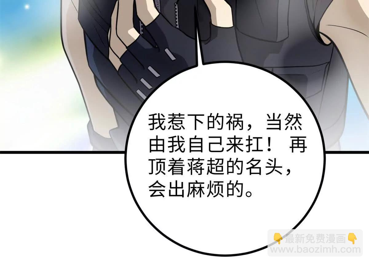 284 假弟弟66