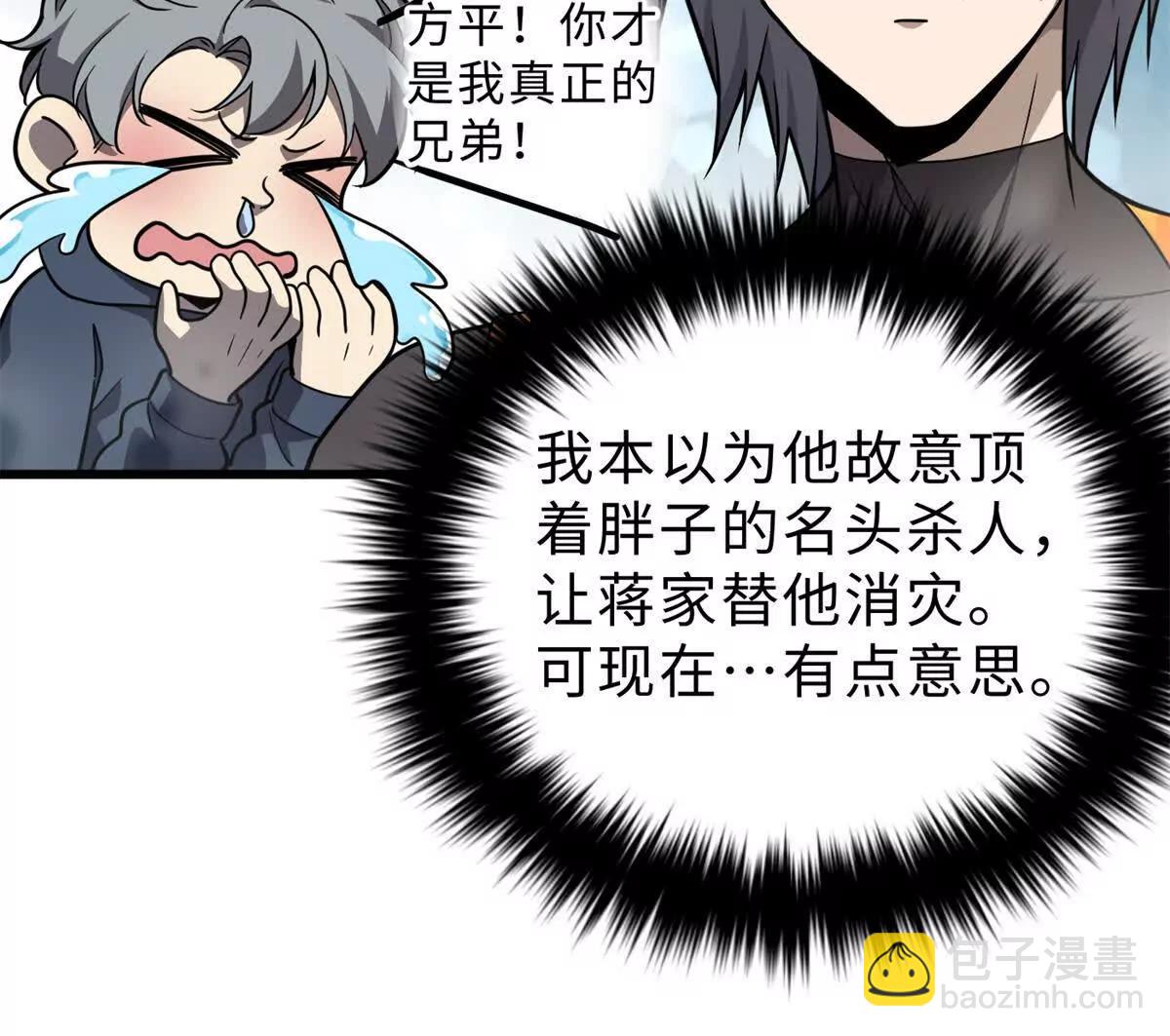 284 假弟弟68