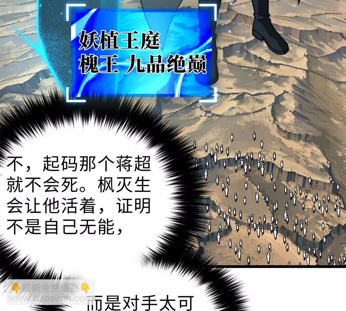 284 假弟弟7