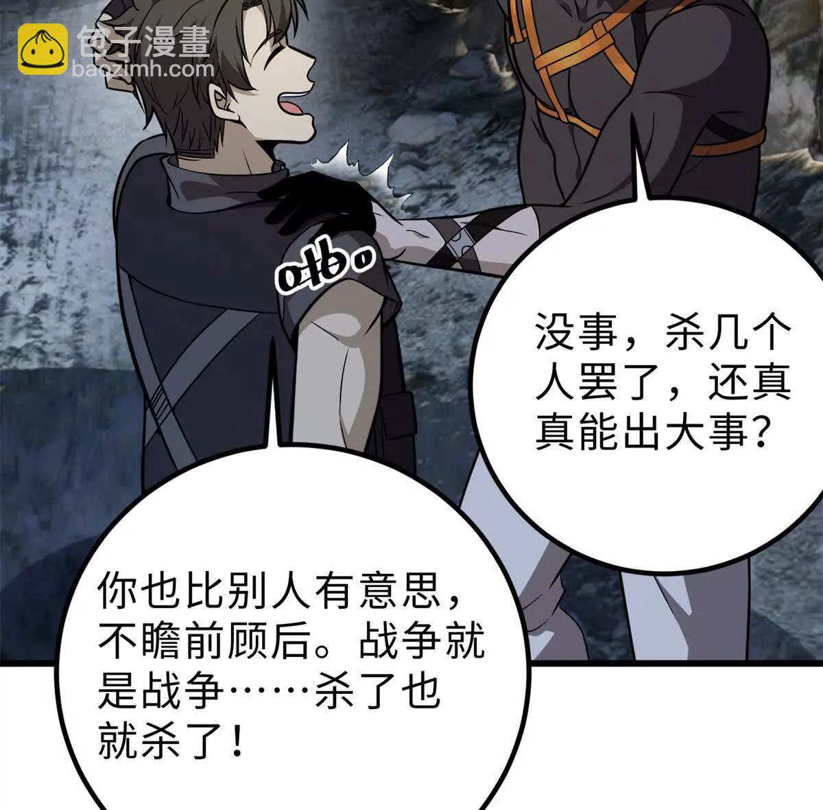 284 假弟弟70